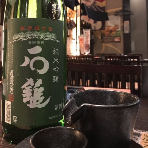 With sake and yakitori ...