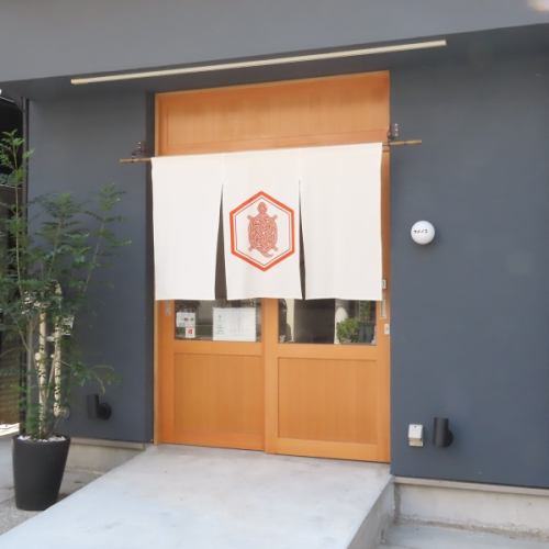 <p>東急二子新地駅東口より徒歩約1分と、駅からのアクセスも抜群です。温かい光が灯る落ち着いた雰囲気の店構えが皆さまをお迎えします。お仕事帰りやお買い物のついでにも立ち寄りやすい場所にございますので、道中お気をつけてお越しください。お客様のご来店を心よりお待ちしております。</p>