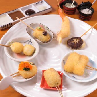 [Omakase course] Freshly fried food served one skewer at a time! Please stop at any point you like.