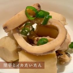 里芋といかの炊いたん