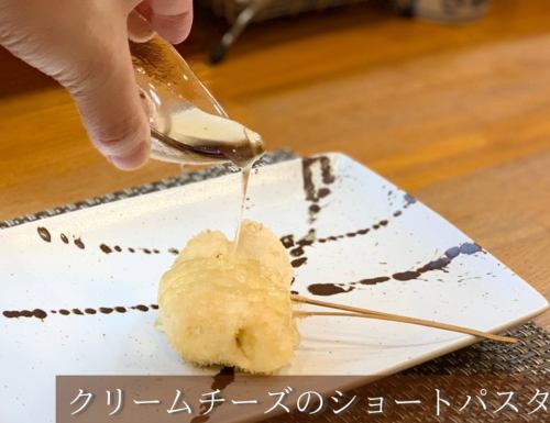 クリームチーズのショートパスタ　蜂蜜添え