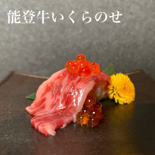 Noto beef salmon roe (consistent)