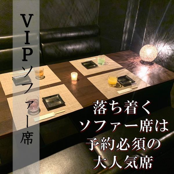 Definitely recommended! There are 2 private rooms with VIP sofa seats! Perfect for girls' night out or group parties♪