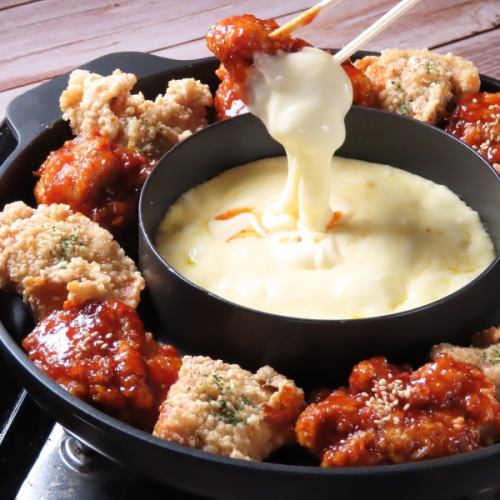 Great for social media! UFO choa chicken with melty cheese (for 1 person)