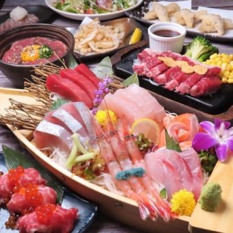 【鱼牛高级套餐★】2小时无限畅饮共9道菜品5,000日元（含税）海鲜船拼盘+肉类寿司+牛排