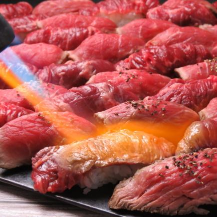 We're prepared to go into the red! [All-you-can-eat carefully selected meat sushi course] 8 dishes in total, 3,300 yen, with 2 hours of all-you-can-drink