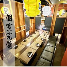 推薦給朋友和公司聚會。