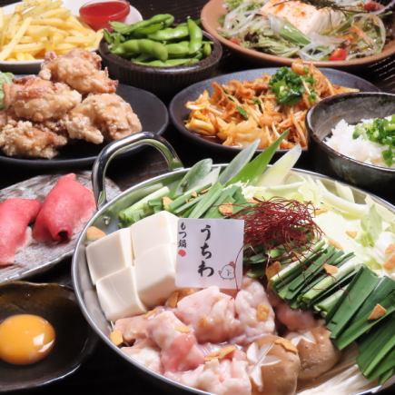 【★3种火锅套餐可选★】共10道菜,附2小时无限畅饮,4,000日元(含税)