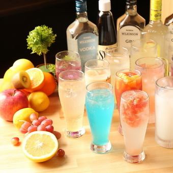 ★平日限定★【2時間飲み放題♪】2500円(税込)→1100円(税込)