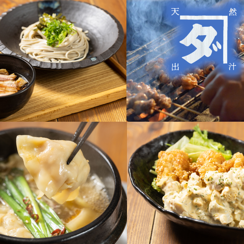 You can enjoy a variety of creative dishes using oden made with their signature dashi stock.