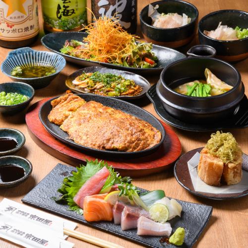 [Perfect for parties!] 120 minutes of all-you-can-drink included ☆ Munetaya Party Course! 8 dishes in total ≪5,500 yen (tax included)≫