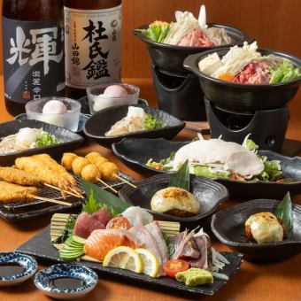 【120分飲み放題付】前菜からデザート付き宗田屋宴会プレミアムコース！全7品≪6,000円(税込)≫