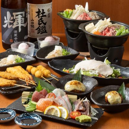 【120分飲み放題付】前菜からデザート付き宗田屋宴会プレミアムコース!全7品≪6,000円(税込)≫
