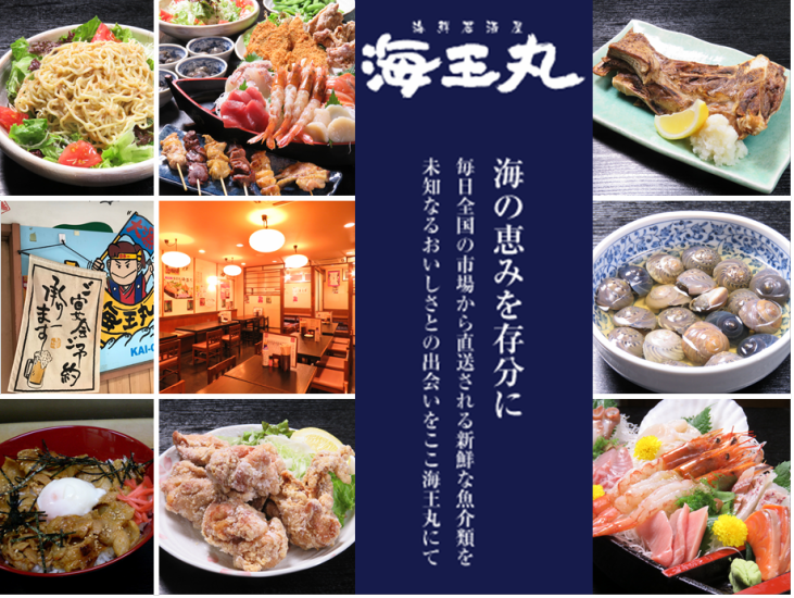Station Chika 3 minutes ♪ Profitability outskirt ★ Sashimi bowl of hearty perfect score & Sake of Japanese sake is proud of ♪ seafood ◎
