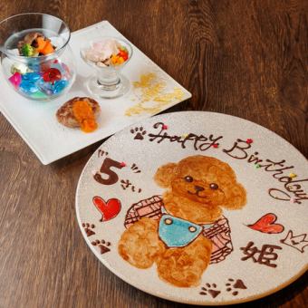 【1日1組限定コース！】～愛犬ランチ～　メインは、黒毛和牛シャトーブリアン 12000円(税込)