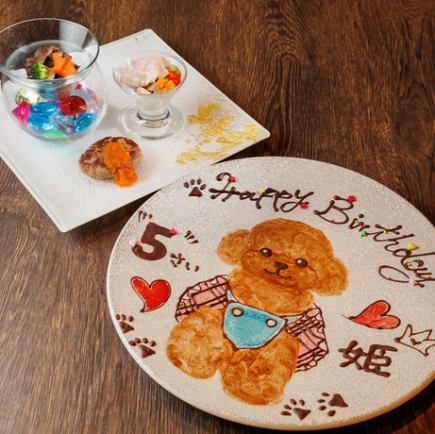 【1日1組限定コース!】~愛犬ランチ~ メインは、黒毛和牛シャトーブリアン 12000円(税込)