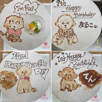 【1日1組限定コース！】～愛犬ディナー～　メインは、黒毛和牛シャトーブリアン 12000円(税込)
