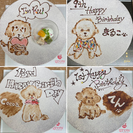 【1日1組限定コース!】~愛犬ディナー~ メインは、黒毛和牛シャトーブリアン 12000円(税込)