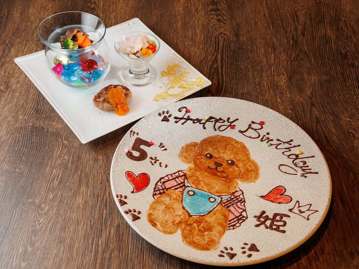 大切な日に。誕生日・記念日等のプレートをご用意いたします！