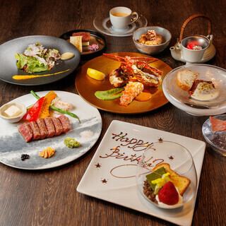 -ランチ-【記念日】乾杯スパークリング＆デザートプレート付 イセエビ・黒毛和牛など全10品