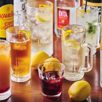 [2 hours all-you-can-drink plan] (No beer version) 2000 yen (tax included)