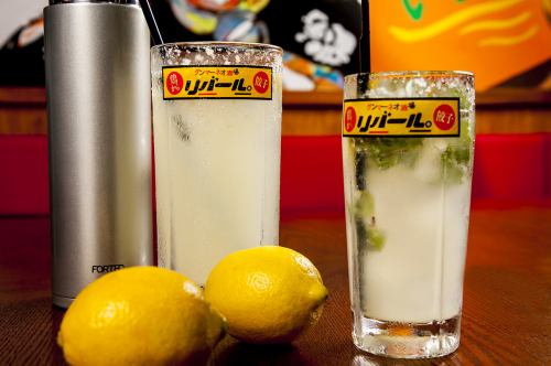 Most popular drink! Royal lemon sour!