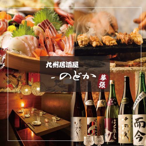 3時間飲み放題付コース3500円～ 団体様の宴会・飲み会・接待・女子会に