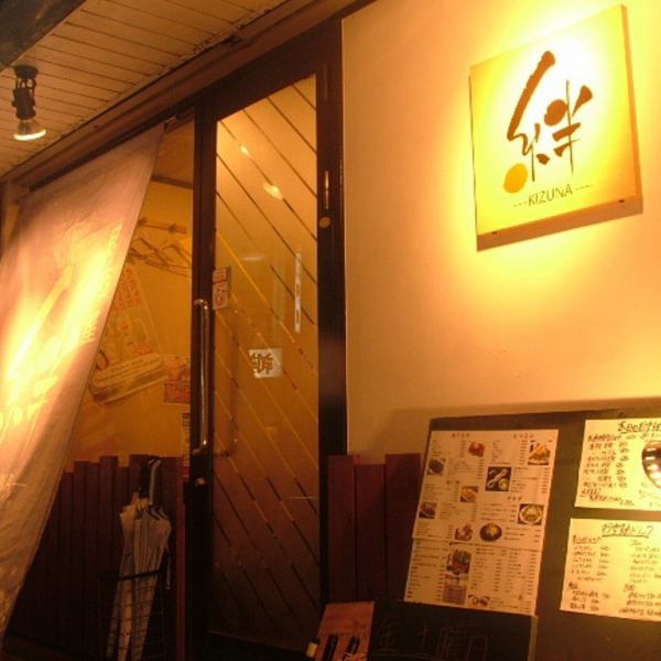 【貸切】15名～コース利用で、お店全部貸切もOK！翌1時まで営業してるのでゆったりできます。