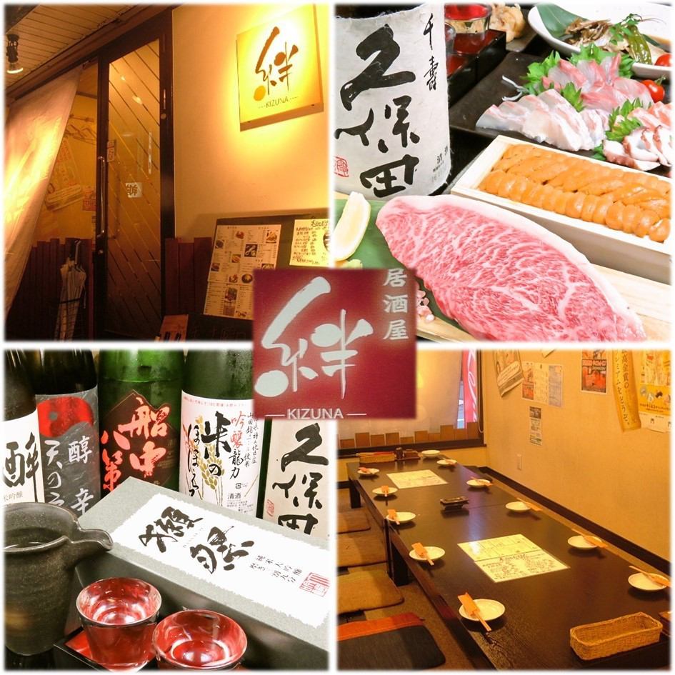 在Higashikakogawa车站附近的一家着名的商店！美食家也在这里生长的“隐藏的居酒屋”♪Shikata牛肉/鲜鱼/日本酒...