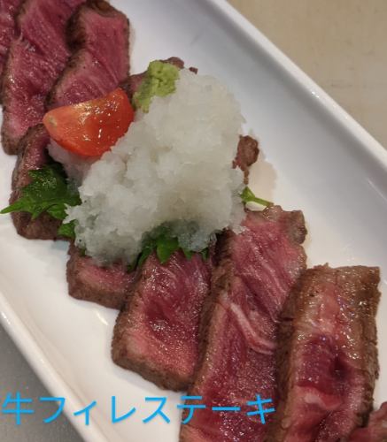 Beef fillet steak garlic ponzu