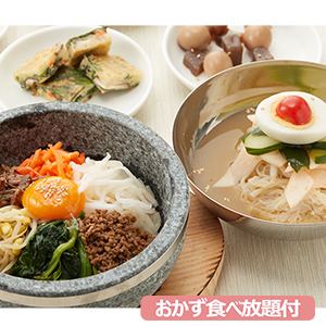 石焼ビビムパ+ハーフ冷麺