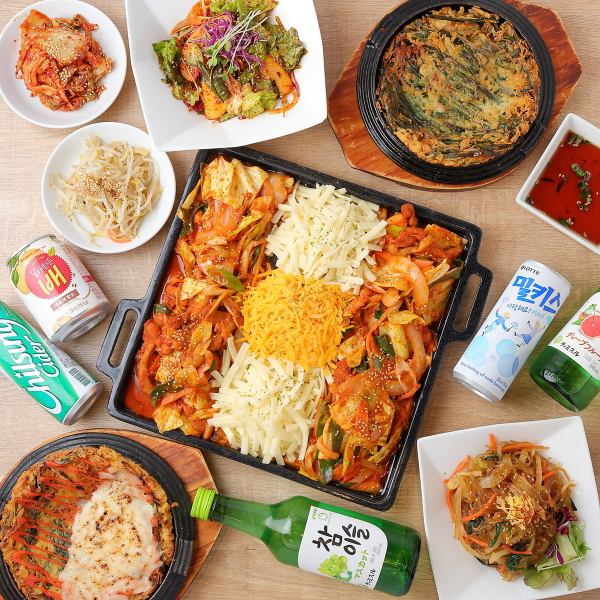 宴会向け♪２時間飲み放題付きチーズタッカルビ食べ放題コース！