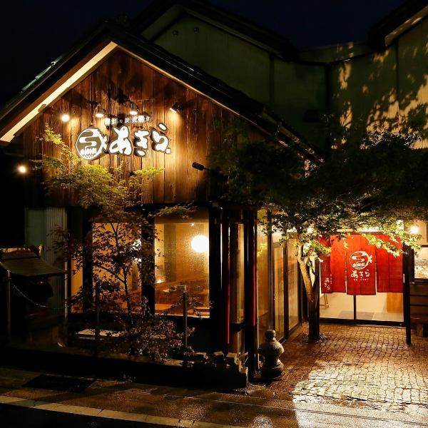 [An old-style Japanese-style izakaya, 2 minutes' walk from Narita Station] Exit the East Exit of JR Narita Station and turn left.Our shop, which has the atmosphere of a traditional old-style house, is located just a one-minute walk down Shinmichi-dori Street.The spacious restaurant has a relaxed atmosphere and can accommodate up to 100 people.We offer dishes made with fresh fish caught that morning and seasonal vegetables from local contracted farmers, as well as a wide selection of alcoholic beverages to go with the food.