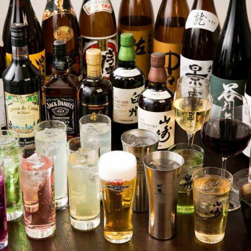 単品飲み放題もご用意♪