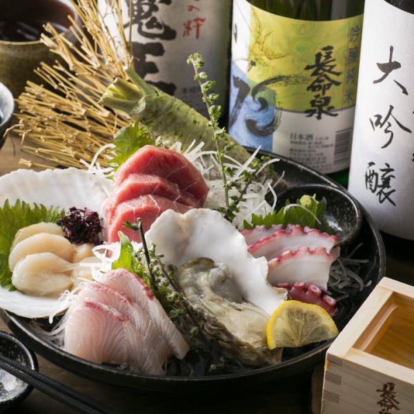 What's fresh in the morning ♪ Akira's seafood Assorted fresh fish ♪