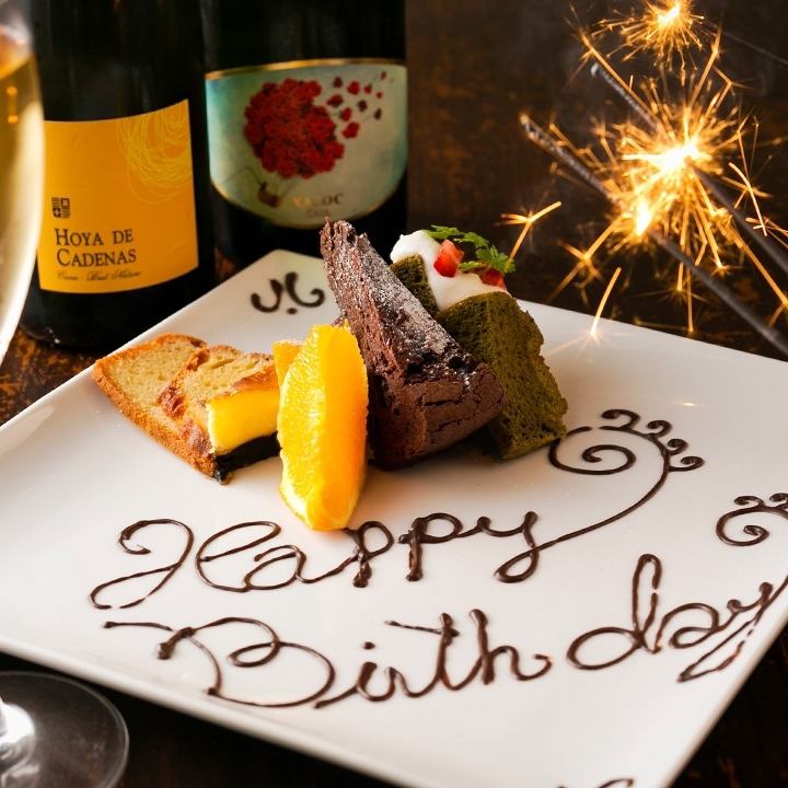 Enjoy your meal at Akira on your special day♪