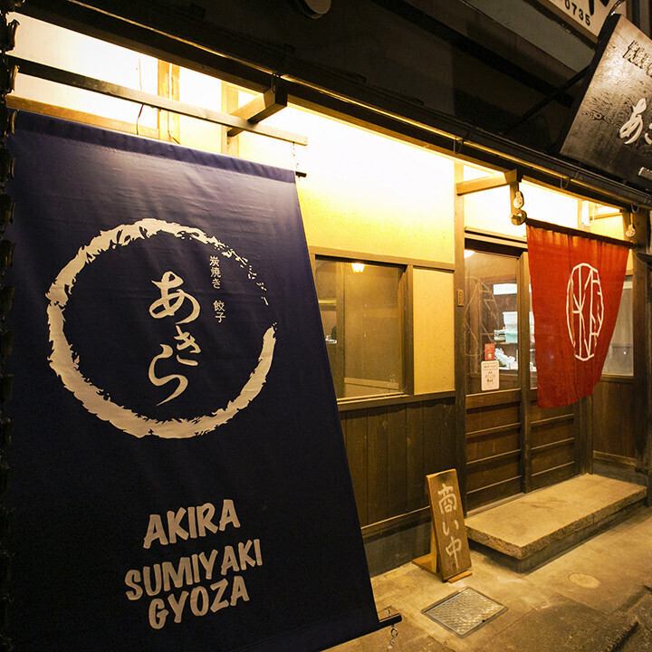 成田でデートをするならあきたでをご利用ください♪