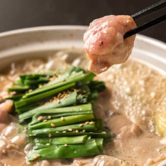 最高級国産牛使用もつ鍋コース120分飲み放題付