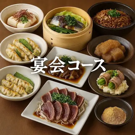 「夏の定番!海鮮あきらの満足5000円コース〈2時間飲み放題付き〉」