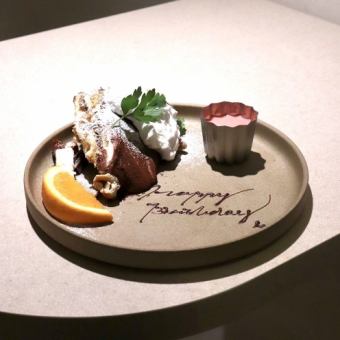 [For anniversaries and birthdays] We have a dessert plate that can be used as a surprise! 2000 yen (excluding tax)