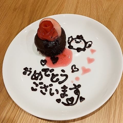 大事な方の特別な日にメッセージプレートで素敵な演出を。