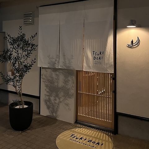 隠れ家的な雰囲気のお店で、素敵なひと時をお楽しみください。