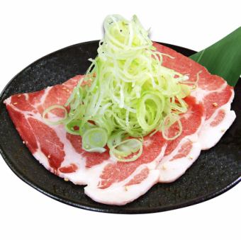 "Andes Plateau" Pork Loin with Salt and Green Onion (Flavored with Salt, Miso, Spicy Miso, Basil, and Yuzu Pepper)
