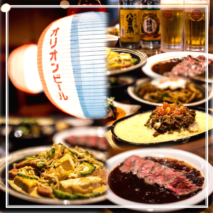 【酒のアテ、つまんで呑める石垣島居酒屋】 豊富な地元食材を使った料理をご提供◎