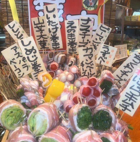 お好きな1本を♪野菜串焼き