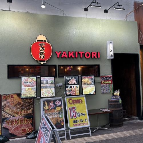 35명까지의 연회가 가능한 점내.차분한 공간을 제공