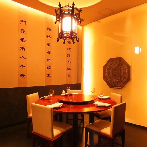 [Private round table private room with a luxurious atmosphere] Ideal for entertainment, dinner, and family dinner.A private room for 8 people is also available if you can use the course for 4 people or more.There is a unique atmosphere of a round table, and conversation is lively.Please try using it once.We have private rooms for a small number of people up to 40 people.