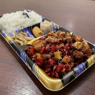Chili chicken (stir-fried chicken with Sichuan chili peppers) bento