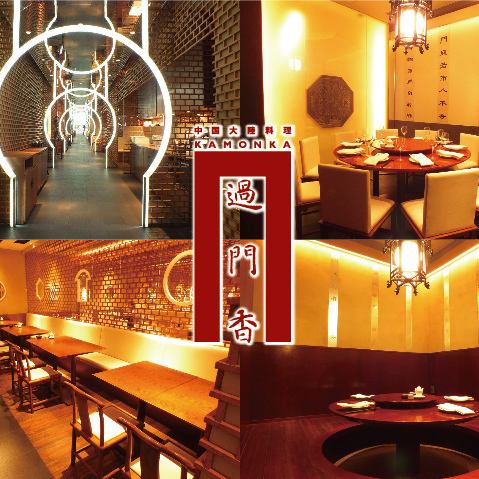 【캐주얼 코스】저렴한 본격 중화 7품