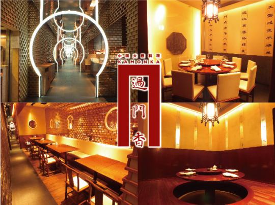 【캐주얼 코스】저렴한 본격 중화 7품